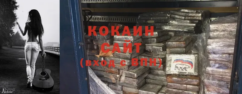 Cocaine Перу  Советский 